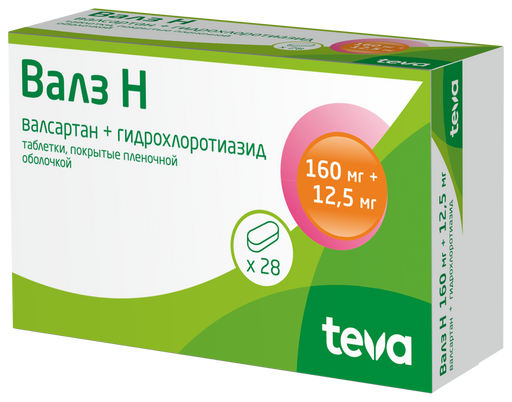 Валз Н, 160 мг+12.5 мг, таблетки, покрытые пленочной оболочкой, 28 шт.