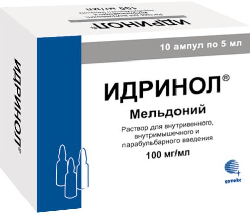 Идринол, 100 мг/мл, раствор для внутривенного и парабульбарного введения, 5 мл, 10 шт.