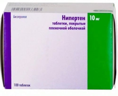 Нипертен, 10 мг, таблетки, покрытые пленочной оболочкой, 100 шт.