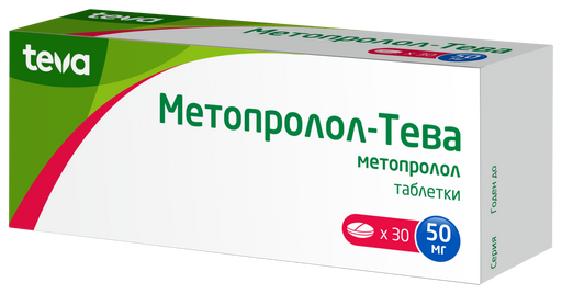 Метопролол-Тева, 50 мг, таблетки, 30 шт.
