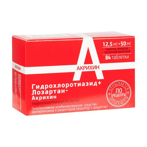 Лозап 50 Аптека Ру