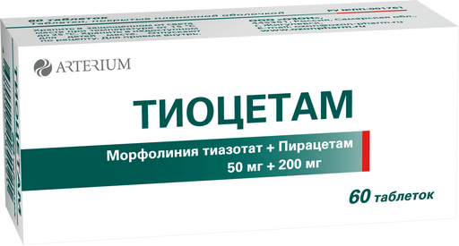 Тиоцетам, 50 мг+200 мг, таблетки, покрытые пленочной оболочкой, 60 шт.