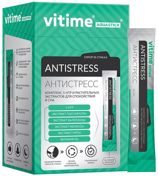 Vitime Антистресс Комплекс для спокойствия и сна, сироп, 10 мл, 10 шт.