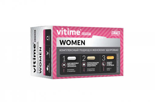 Vitime Expert Комплексный подход к женскому здоровью 3в1, капсулы, 96 шт.