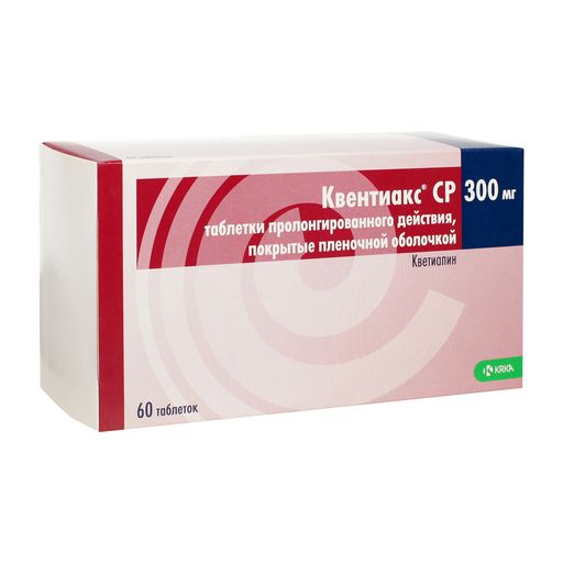 Квентиакс СР, 300 мг, таблетки пролонгированного действия, покрытые пленочной оболочкой, 60 шт.