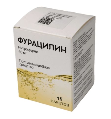 Фурацилин, 40 мг, порошок для приготовления раствора для местного и наружного применения, 15 шт.