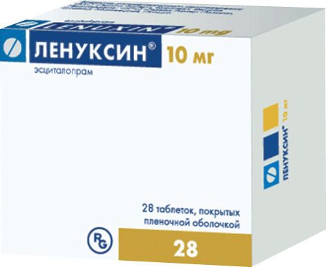 Ленуксин, 10 мг, таблетки, покрытые пленочной оболочкой, 28 шт.