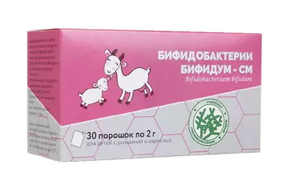 Бифидобактерии Бифидум-СМ, порошок для приготовления раствора для приема внутрь, 2 г, 30 шт.