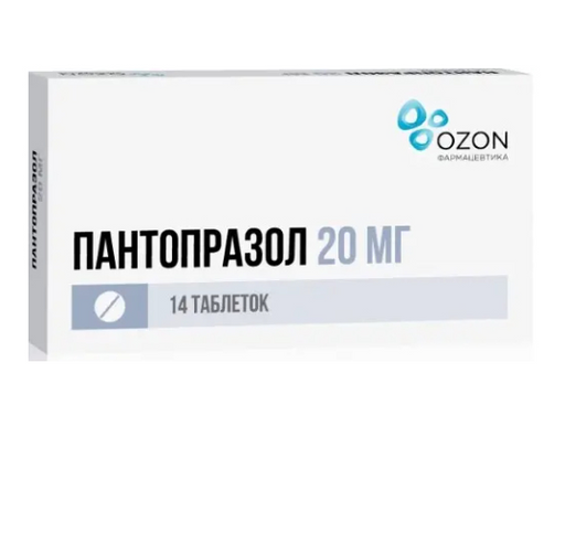 Пантопразол, 20 мг, таблетки, покрытые кишечнорастворимой оболочкой, 14 шт.