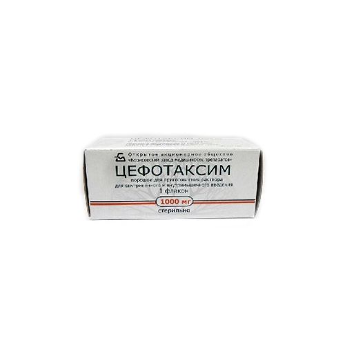 Цефотаксим, 1000 мг, порошок для приготовления раствора для внутривенного и внутримышечного введения, 1 шт.