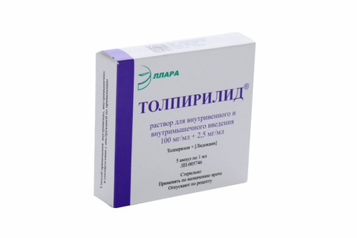 Мидокалм-Рихтер, 100 мг+2.5 мг/мл, раствор для внутримышечного введения .