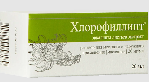 Хлорофиллипт, 2%, раствор для местного применения (масляный), 20 мл, 1 шт.