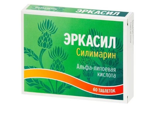 Эркасил Силимарин Гепо комплекс, 165 мг, таблетки, 60 шт.