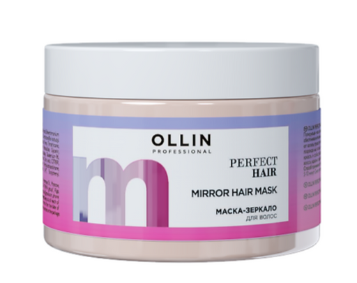 Ollin Prof Perfect Hair Маска-зеркало для волос, маска, 300 мл, 1 шт.