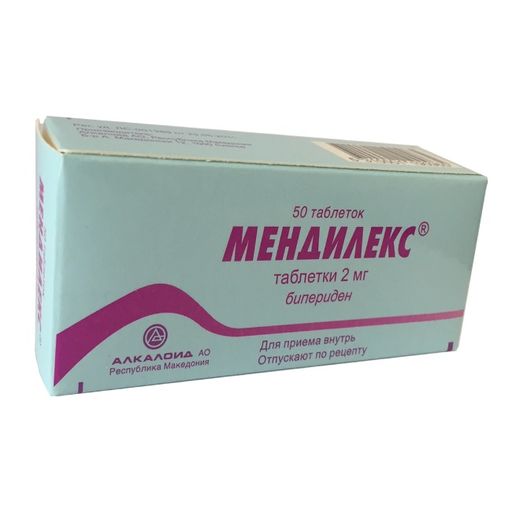 Мендилекс, 2 мг, таблетки, 50 шт.