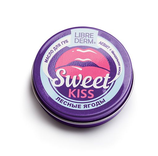 Librederm Sweet Kiss Масло для губ Лесные ягоды, бальзам для губ, Аевит + миндальное масло, 20 мл, 1 шт.
