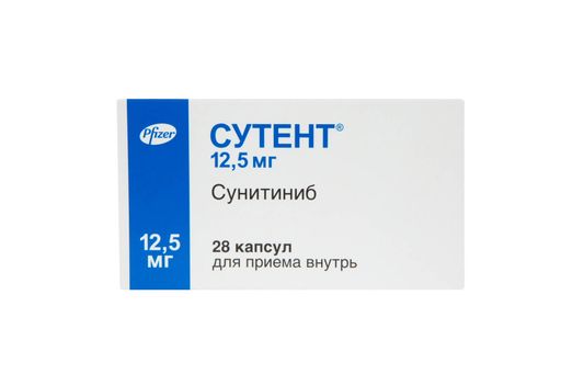 Сунитиниб - Натив, 12.5 мг, капсулы, 28 шт.  по цене от 12000 руб .