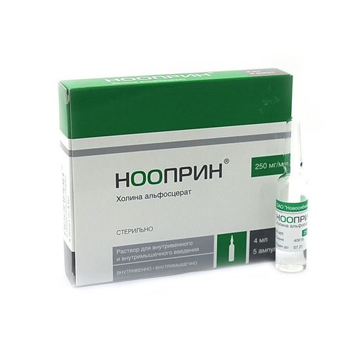Нооприн, 250 мг/мл, раствор для внутривенного и внутримышечного введения, 4 мл, 5 шт.