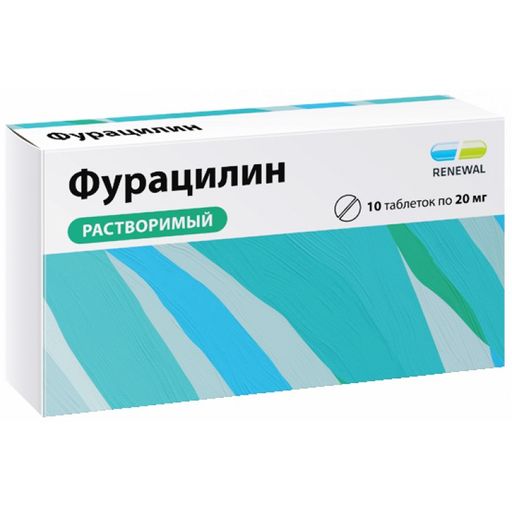 Фурацилин, 20 мг, таблетки для приготовления раствора для местного и наружного применения, растворимый, 10 шт.