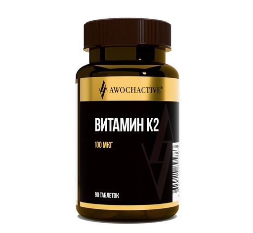 Awochactive Витамин К2, таблетки, 90 шт.