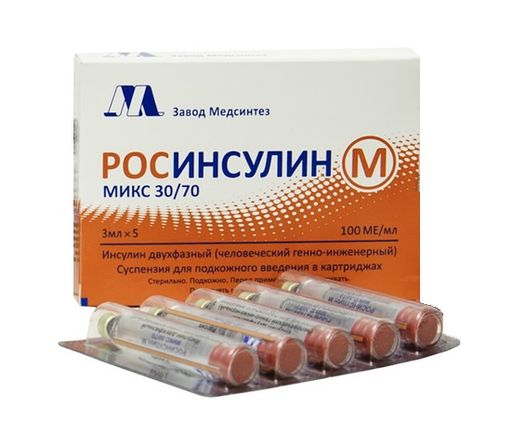 Росинсулин М микс 30/70, 100 МЕ/мл, суспензия для подкожного введения, 3 мл, 5 шт.