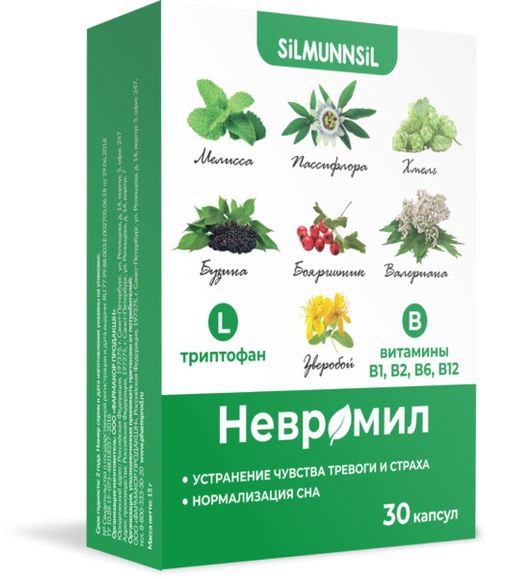 Silmunnsil Невромил, капсулы, 30 шт.