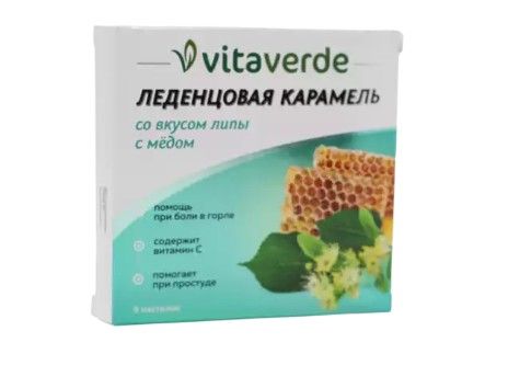 Vitaverde Леденцовая карамель с Витамином C, пастилки, лимон мед, 9 шт.