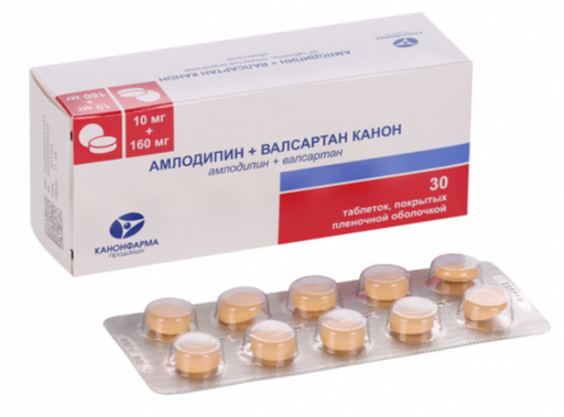Амлодипин+Валсартан Канон, 10 мг+160 мг, таблетки, покрытые пленочной оболочкой, 30 шт.