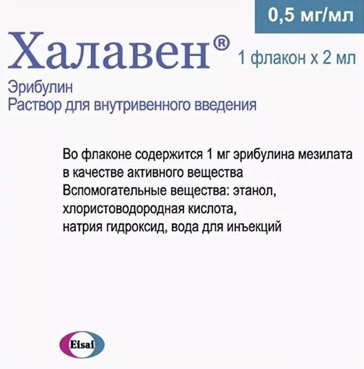 Залтрап, 25 мг/мл, концентрат для приготовления раствора для инфузий, 4 .