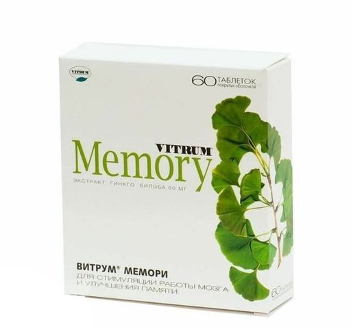 Витрум Мемори, 60 мг, таблетки, покрытые пленочной оболочкой, 60 шт.