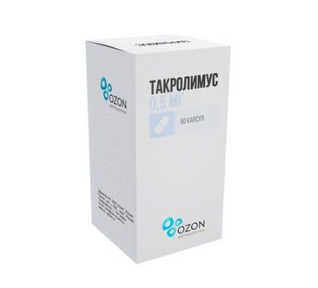 Такролимус, 0.5 мг, капсулы, 50 шт.