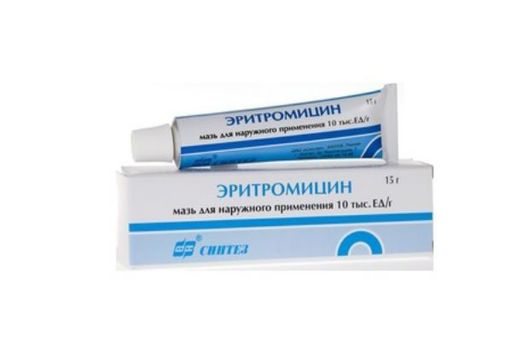 Эритромицин (мазь), 10000 ЕД/г, мазь для наружного применения, 15 г, 1 шт.