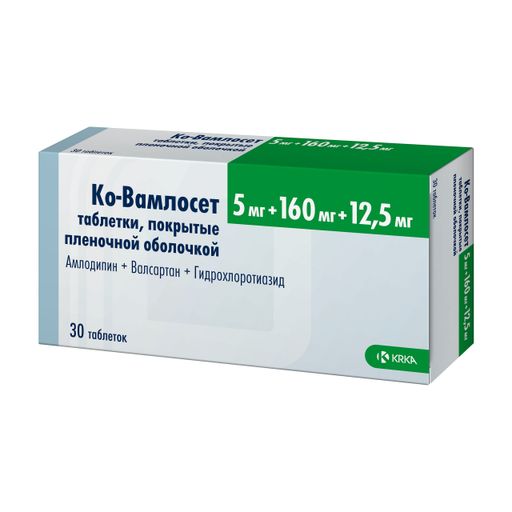 Ко-Вамлосет, 5 мг+160 мг+12.5 мг, таблетки, покрытые пленочной оболочкой, 30 шт.