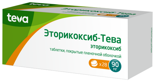 Эторикоксиб-Тева, 90 мг, таблетки, покрытые пленочной оболочкой, 28 шт.