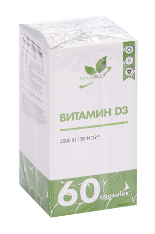 Naturalsupp Витамин Д3, 2000 МЕ, капсулы, 60 шт.
