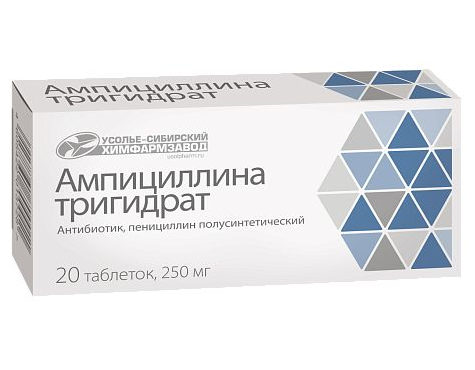 Ампициллина тригидрат, 0.25 г, таблетки, 20 шт.