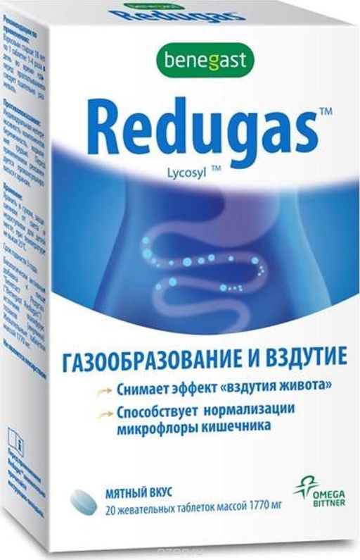 Бенегаст Редугаз, 1770 мг, таблетки жевательные, 20 шт.