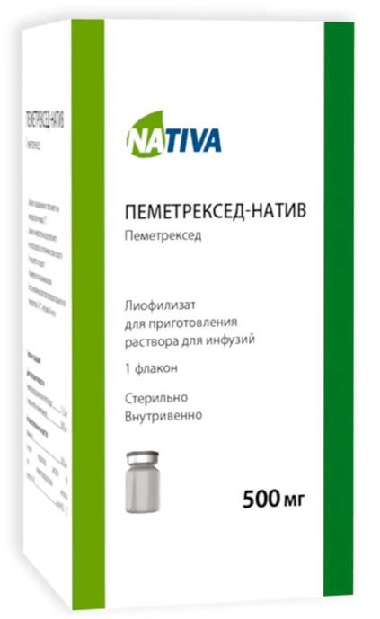 Пеметрексед-натив, 500 мг, лиофилизат для приготовления раствора для инфузий, 1 шт.