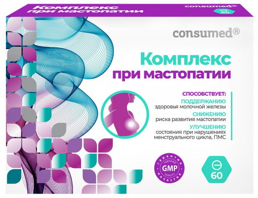 Consumed Комплекс при мастопатии, таблетки, 60 шт.