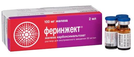 Феринжект, 50 мг/мл, раствор для внутривенного введения, 2 мл, 5 шт.