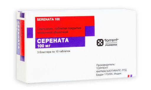 Серената, 100 мг, таблетки, покрытые оболочкой, 30 шт.