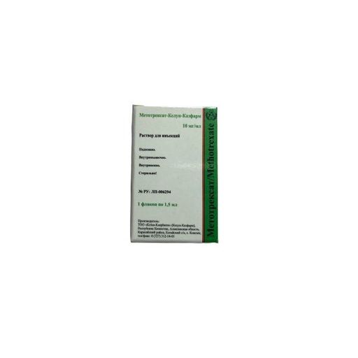 Метотрексат-Келун-Казфарм, 10 мг/мл, раствор для инъекций, 1,5 мл, 1 шт.