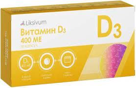 Liksivum Витамин Д3 400 МЕ, капсулы, 30 шт.