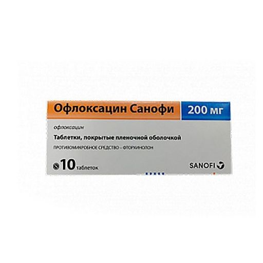 Офлоксацин Отзывы Пациентов