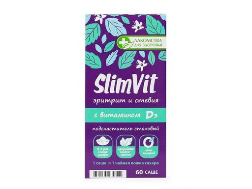 СлимВит Подсластитель эритрит и стевия, таблетки, с витамином D3, 60 шт.
