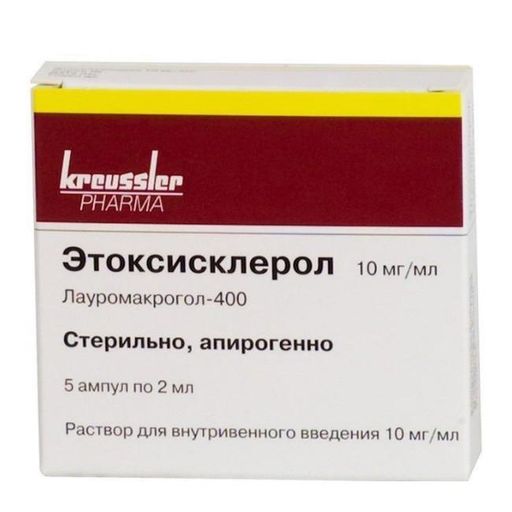 Этоксисклерол, 10 мг/мл, раствор для инъекций, 2 мл, 5 шт.