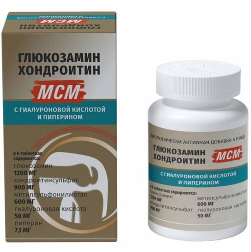 Глюкозамин Хондроитин МСМ с гиалуроновой кислотой и пиперином, капсулы, 60 шт.