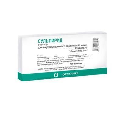 Сульпирид, 50 мг/мл, раствор для внутримышечного введения, 2 мл, 10 шт.