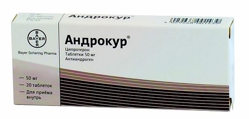 Андрокур, 50 мг, таблетки, 20 шт.