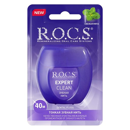 ROCS Expert clean Зубная нить тонкая, 40 м, нить зубная, свежая мята, 1 шт.